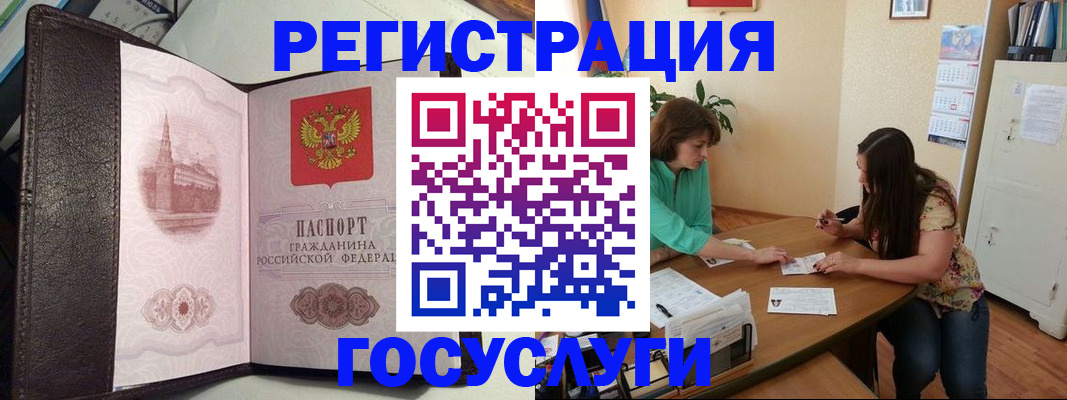 найти адрес прописки в Петровске