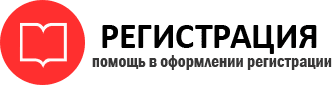 прописка в Петровске id556172